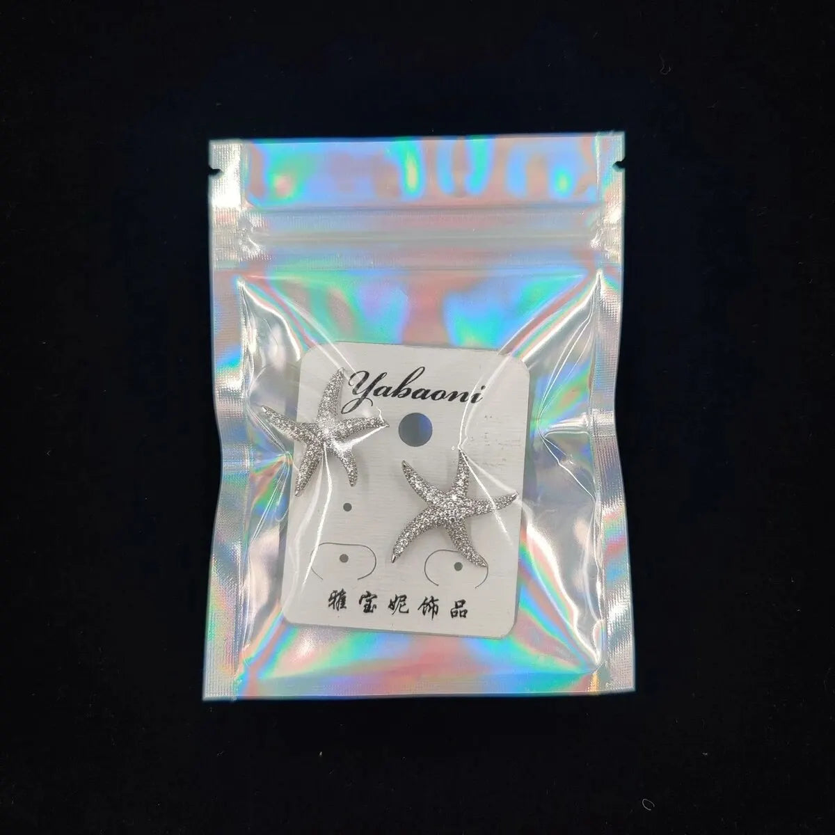 Thick Smell Proof Mylar Bags - Holographic Zip Lock Pouches